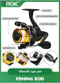 GROIC Fishing Rod, 1.8M Fishing Pole Portable Telescopic Fishing Rod and Reel Combo Kit for Youth, Adults and Novices with Fishing Reel, Fishing Tackles, Fishing Lures, Fishing Lines Full Kits  - Image 4