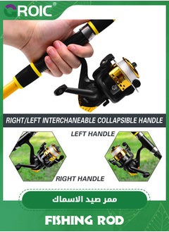 GROIC Fishing Rod, 1.8M Fishing Pole Portable Telescopic Fishing Rod and Reel Combo Kit for Youth, Adults and Novices with Fishing Reel, Fishing Tackles, Fishing Lures, Fishing Lines Full Kits  - Image 3