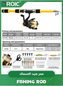 GROIC Fishing Rod, 1.8M Fishing Pole Portable Telescopic Fishing Rod and Reel Combo Kit for Youth, Adults and Novices with Fishing Reel, Fishing Tackles, Fishing Lures, Fishing Lines Full Kits  - Image 2