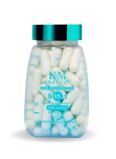 Cath Kidston Cath Melendez Nicotine 9 in 1 Whitening Capsules 500mg - 60 Capsules 