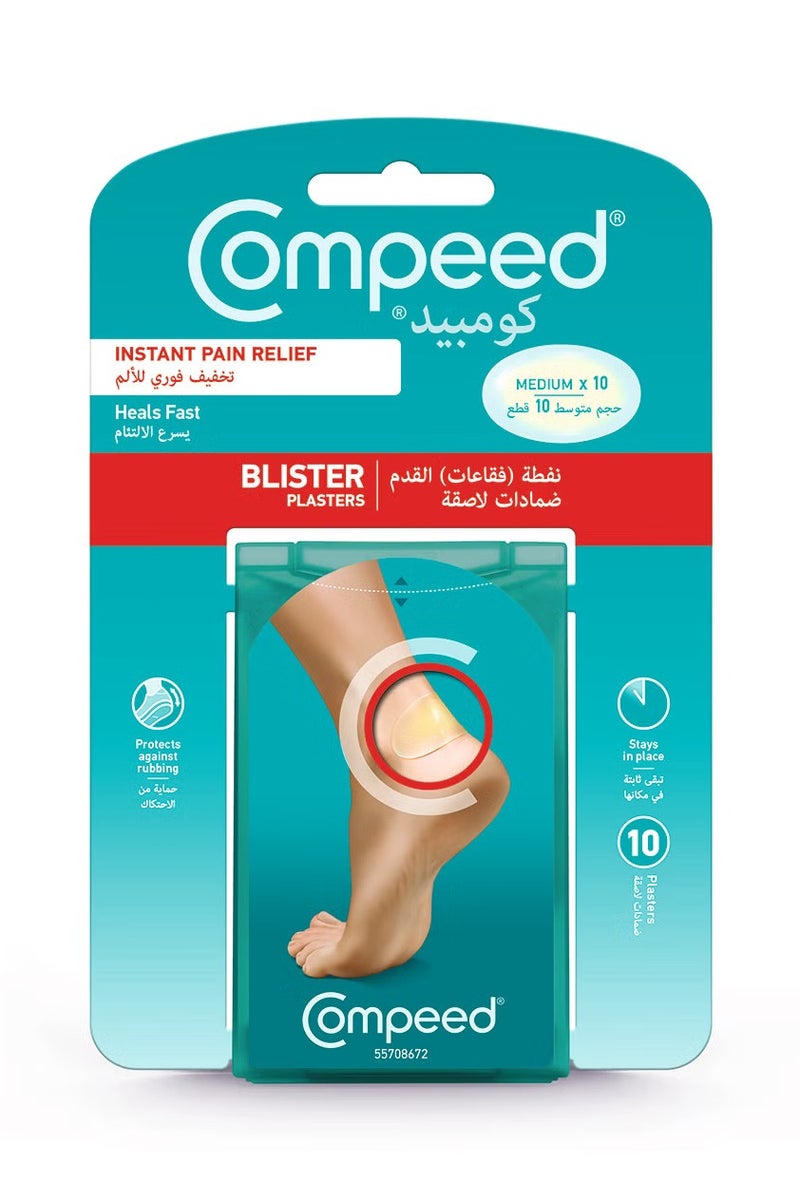 Compeed Medium Blister Plasters (10‑count pack)