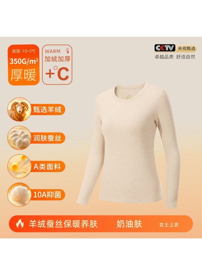 Cashmere Silk Thermal Underwear Women's Class A Thermal Clothing Set Men's Fleece-lined Thickened Autumn Clothes And Pants 10a Antibacterial