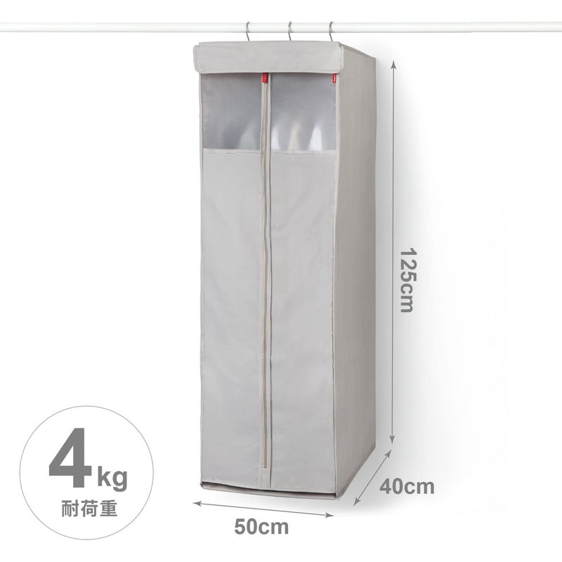 Rayen Hanging Wardrobe | with Zip | Premium Range | Breathable | For Hangers | 125 x 50 x 40 cm, Grey, Measurements: 125 x 50 x 40 cm - Image 3