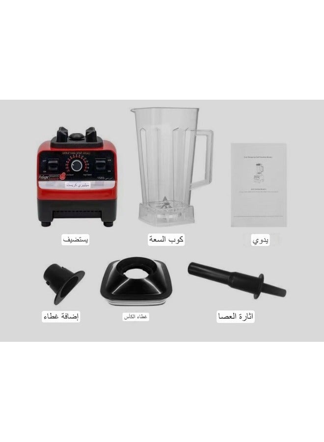 CELIBERY CREST 2-IN-1 Celibery Crest Blender 4500W  - Image 4