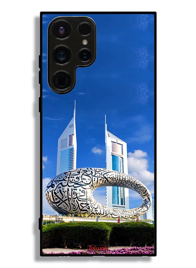 Tolwak غطاء حماية لجهاز سامسونج جالكسي S23 ألترا 5G - متحف دبي - Image 3