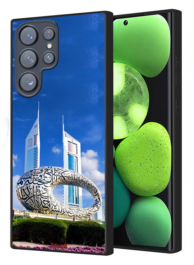Tolwak غطاء حماية لجهاز سامسونج جالكسي S23 ألترا 5G - متحف دبي - Image 1