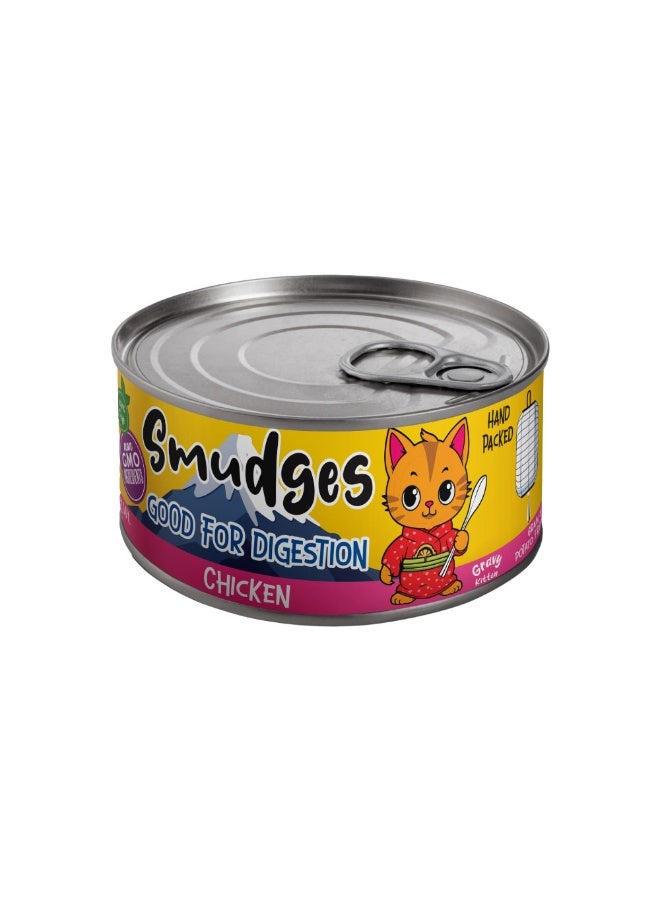 Smudges Kitten Chicken Shredded in Gravy 60g