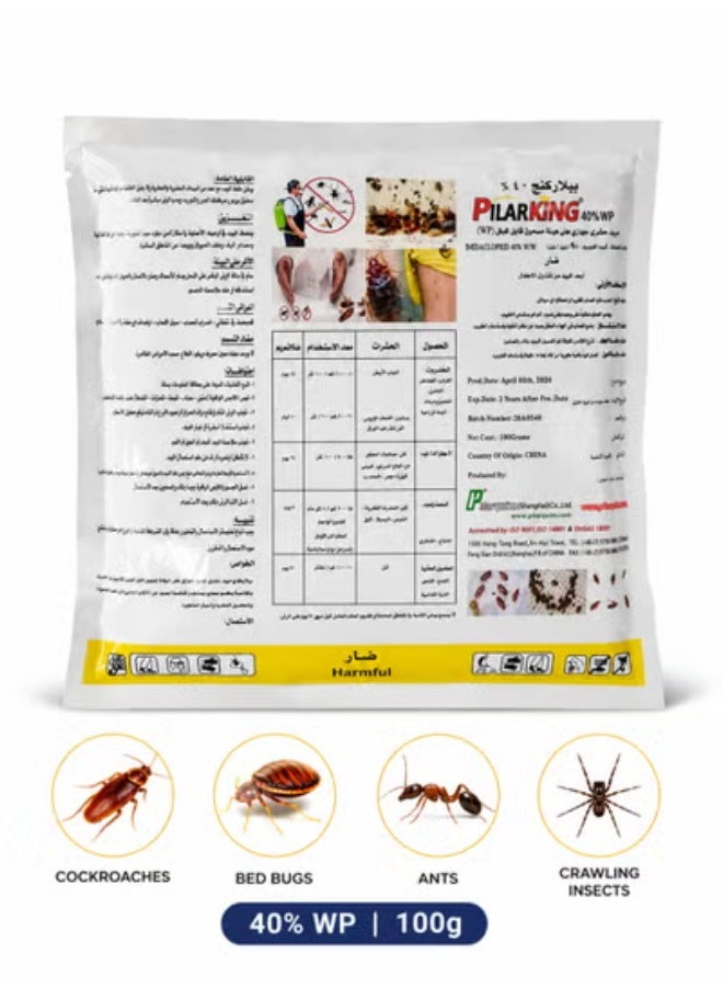 بيلاركينج مبيد حشري PILAR KING 40% WP – مسحوق احترافي لمكافحة بق الفراش والصراصير والنمل والحشرات الزاحفة – حماية طويلة الأمد للاستخدام الداخلي وال - Image 1