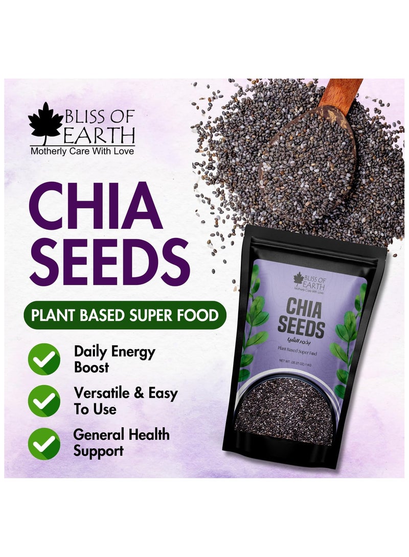 Bliss of Earth Chia and Flax Seeds Combo for Weight Loss Plant Based Seeds for Planting High Protein Superfood Flax and Chia Seed Fiber and Omega 3 Rich Raw Seeds for Tea Smoothie and Baking 1kg Each - Image 2