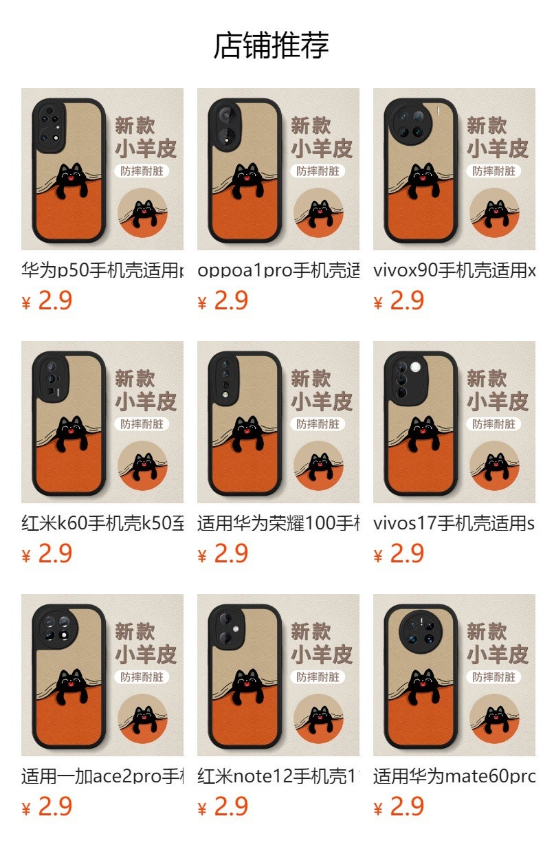 Suitable for Xiaomi 13Ultra Mobile Phone Case 12Pro Cartoon Cute 11 Men and Women 10 Youth Version 9 All-Inclusive 8 Protective Cover - Image 4