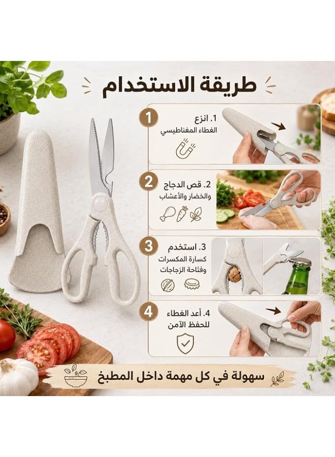 مقص مطبخ متعدد الاستخدامات مع فتاحة زجاجات وكاسر مكسرات وحافظة حماية - Image 2