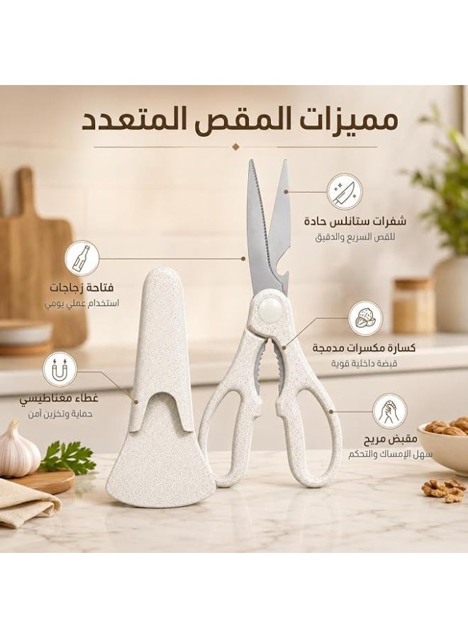 مقص مطبخ متعدد الاستخدامات مع فتاحة زجاجات وكاسر مكسرات وحافظة حماية - Image 4