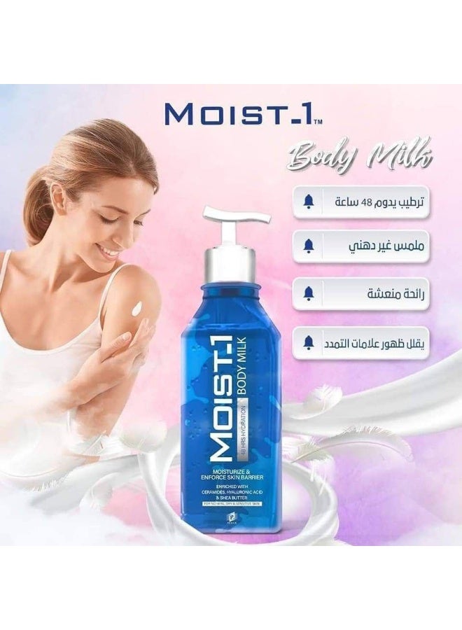 مويست حليب الجسم مويست لوشن مرطب يتم امتصاصه بسهولة دون بقايا دهنية - Image 1