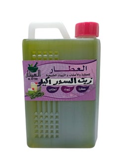 Sidr Oil 1 kilo