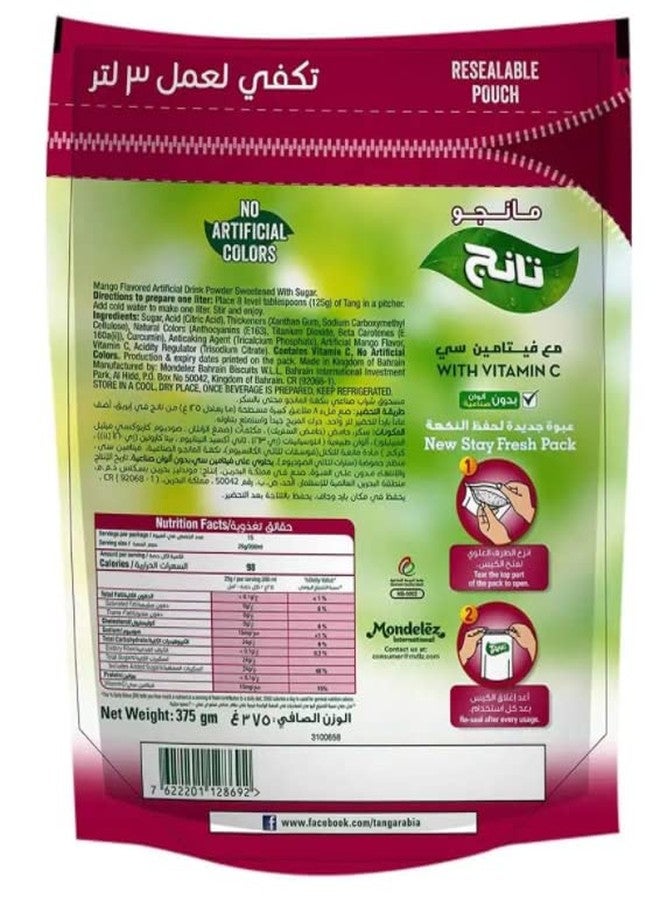 Tang Mango & Tropical imported Drink powder Resealable Pouch, 375g Each (Combo Pack) - Image 3