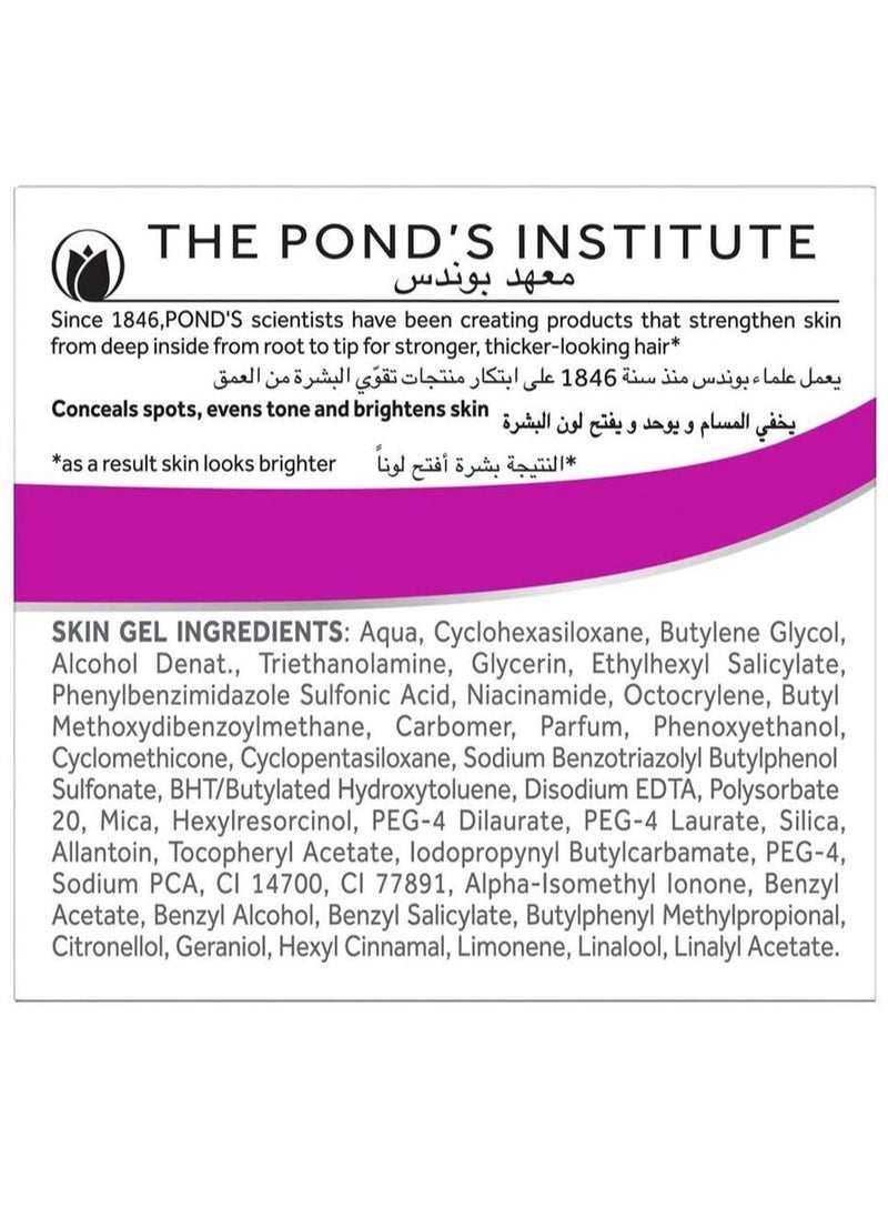 بوندز - كريم نهاري Flawless Radiance + Hydrating Day Cream 50g - Image 1