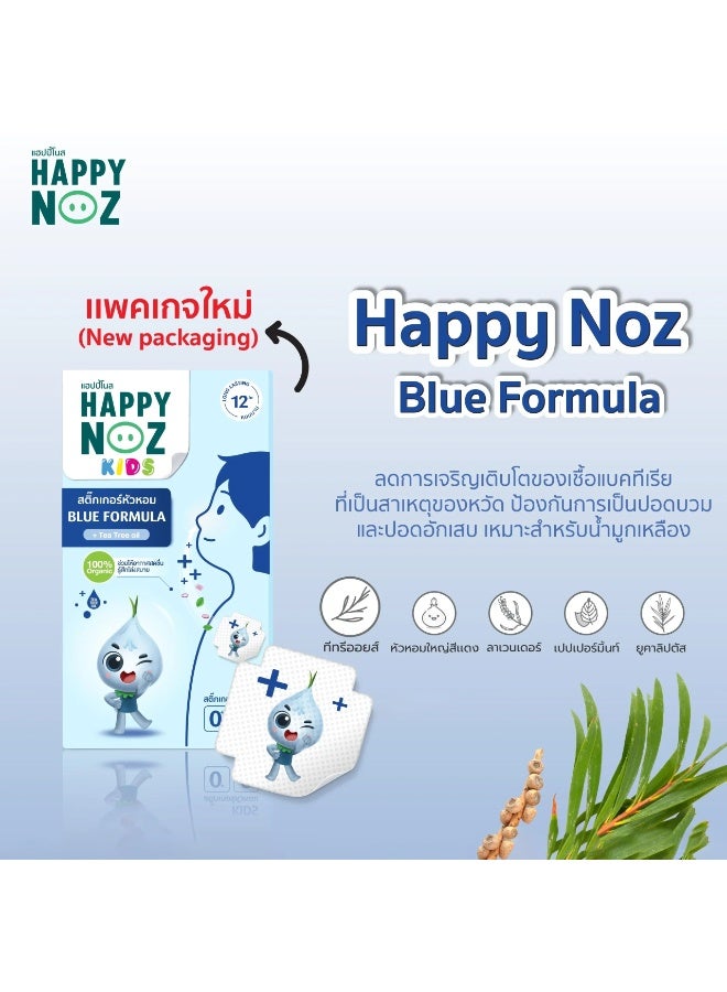 Happy Noz Kids Blue Formula Organic Onion Aroma Stickers with Tea Tree, Lavender, Peppermint and Eucalyptus Oils, 6 Patches - Image 3