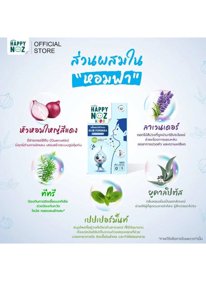 Happy Noz Kids Blue Formula Organic Onion Aroma Stickers with Tea Tree, Lavender, Peppermint and Eucalyptus Oils, 6 Patches - Image 2