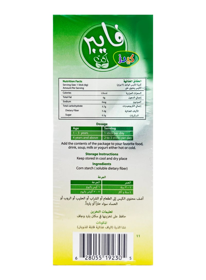 FiberAct Sticks Soluble Dietary Fiber for Kids 6gm 15's - Image 3
