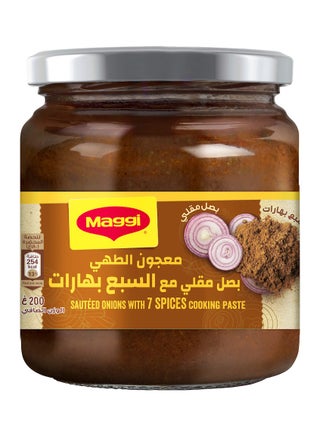 Sauteed Onions With Seven Spices Cooking Pastes - view 4