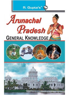 Arunachal Pradesh General Knowledge 