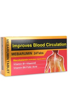 ProPharma MEBARUMIN Premium B Complex 24 TABLETS  - Image 1