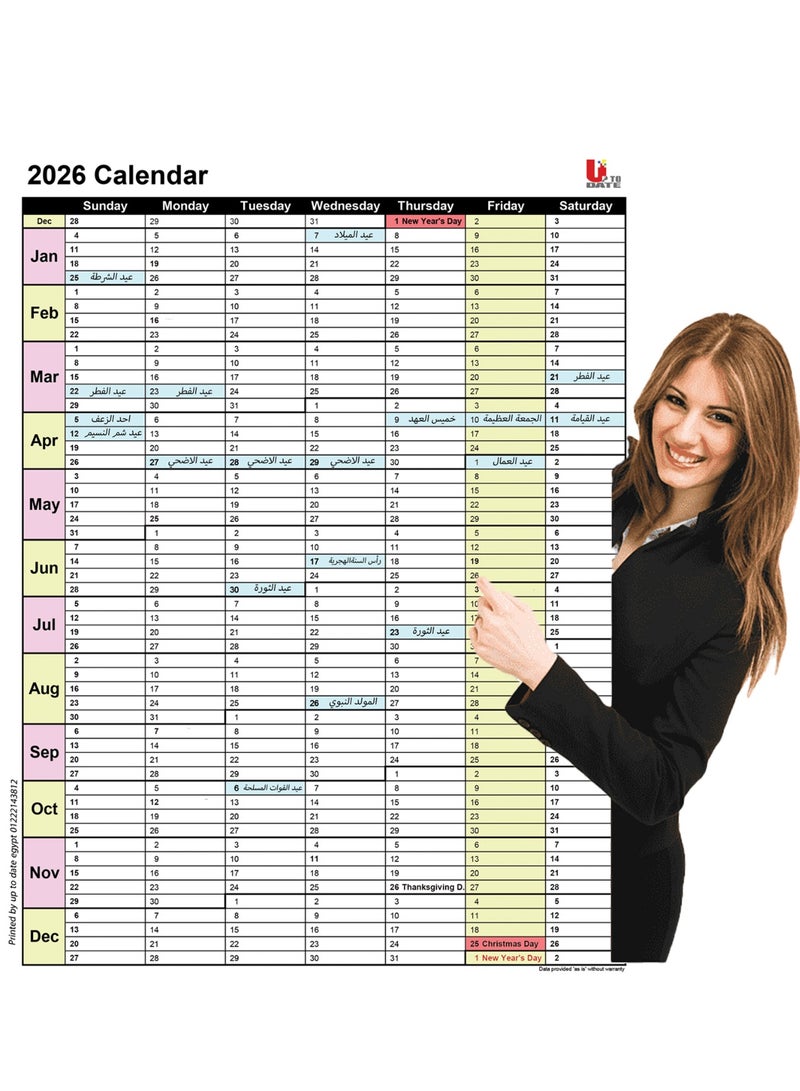 UP TO DATE 2026 WALL CALENDAR - Image 3