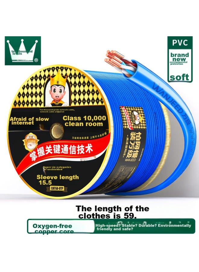 Ofnpftth Cat6a Gigabit High-speed Unshielded Network Cable Cat6a 10 Gigabit Ethernet Cable For Engineering And Home Network Box, 305 Meters, Blue - Image 1