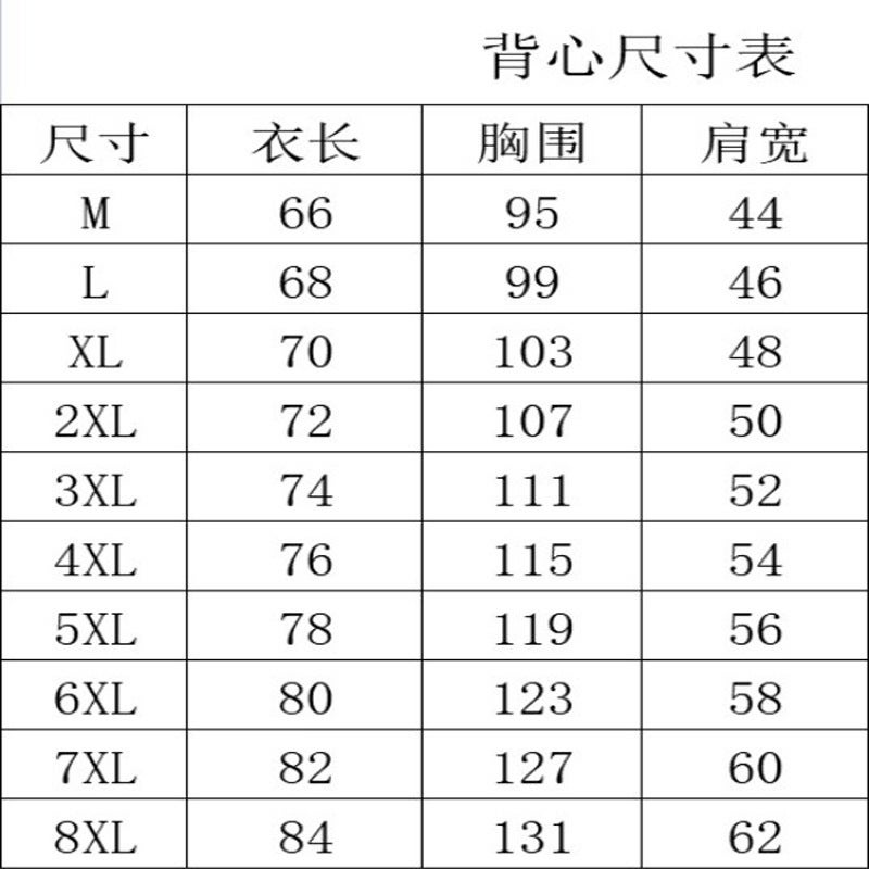 B3 Summer Style American Basketball Sleeveless T-Shirt Street Fashion Cool Men'S Tank Top - Image 3