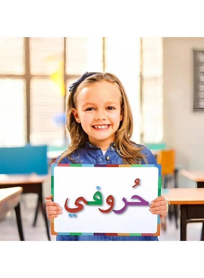 ST ZONE Arabic Magnetic Letters Set 374 Pcs, Colorful EVA Arabic Alphabet Magnets with Whiteboard, Markers & Eraser, Montessori Preschool Educational Learning Kit for Kids, Toddlers & Teachers - Image 2