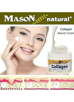 Collagen Beauty Cream - pzsku/Z161D82247AD5A8F4AFFCZ/45/_/1659272546/6d67ec84-e6aa-4f36-a905-433bc6b0f021