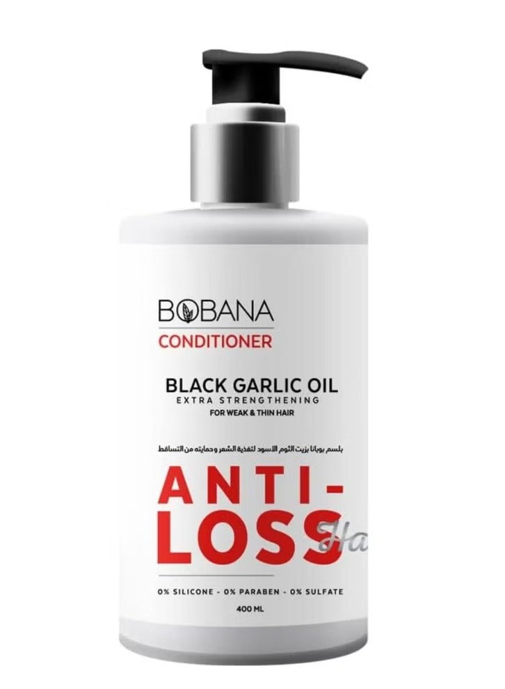 بوبانا بلسم شعر زيت الثوم الأسود 400 مل
