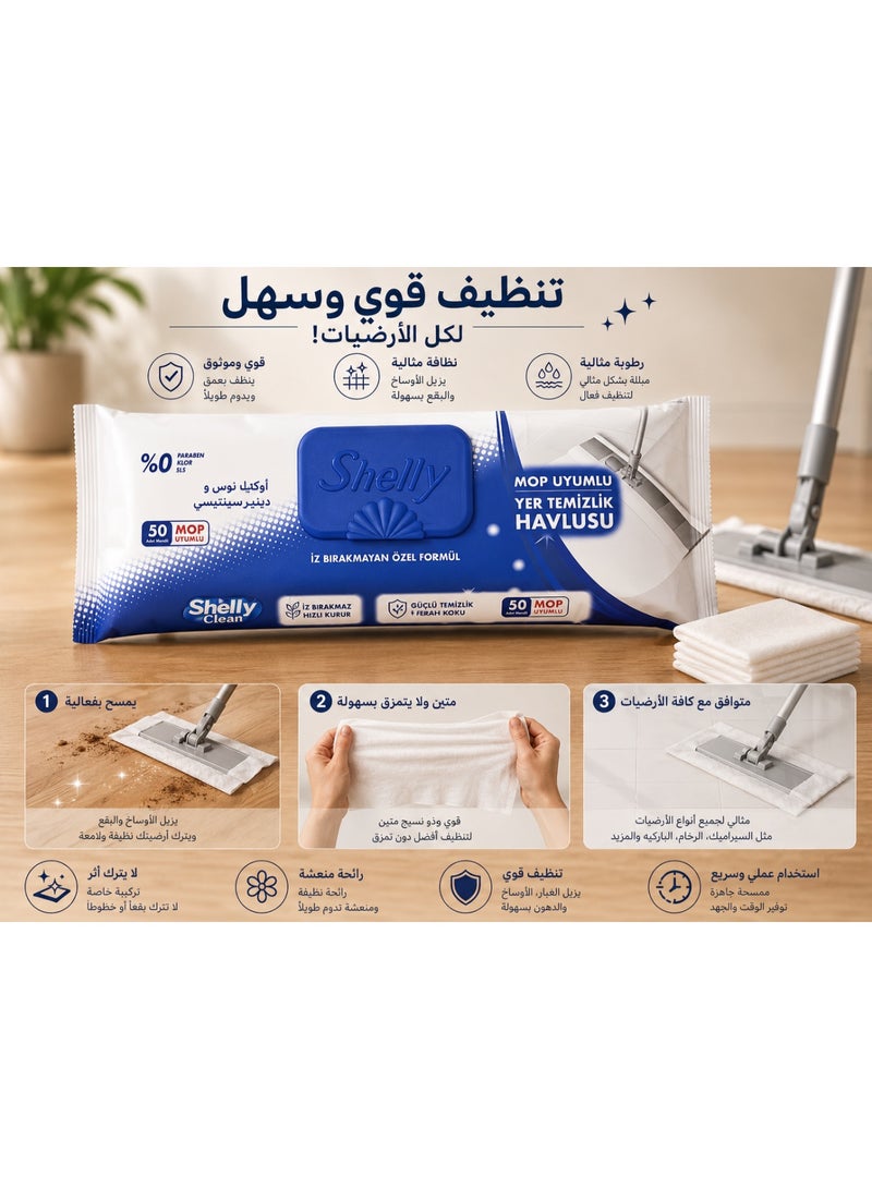 شيلي مناديل تنظيف الأرضيات للممسحة 50 منديل – تنظيف قوي لجميع أنواع الأرضيات - Image 2