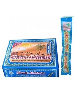 Al Haramain Natural Miswak Toothbrush 60pcs  - Image 1