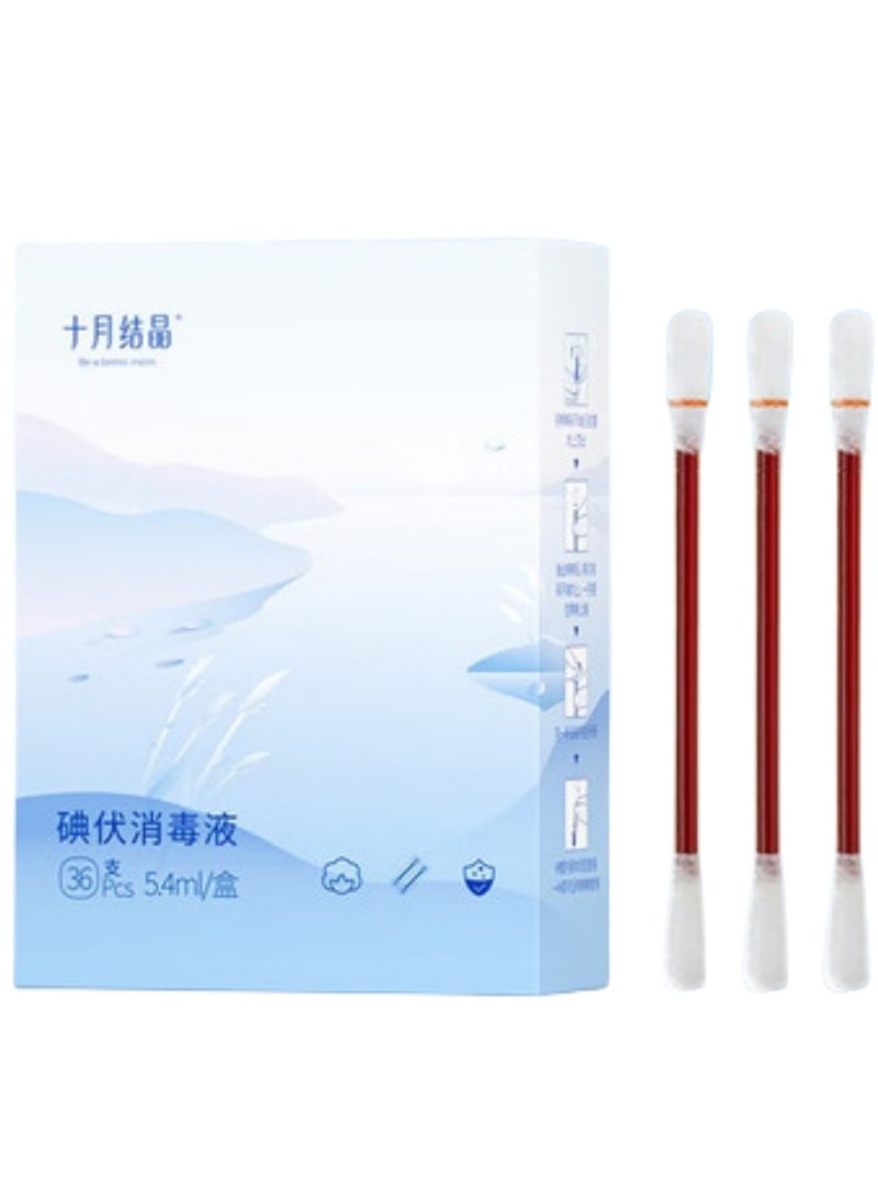 Be a better mom Medical Disposable Cotton Swabs Iodine Individually Iodophor Swabs Outdoor Supplies Packaged Cotton Swabs Iodine Swabs for Wound Treatment  - Image 1