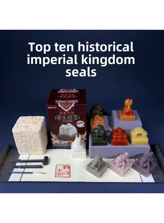 Pinot Archaeological Excavation Blind Box Imperial Seal Ancient Emperor Jade Seal Running Water Jade Hand Excavation Gem Toy-Color:Gift Box Version Of The Spot Color [random 1] To Send A Full Set Of Inkpad + Tools  - Image 1