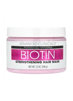 Advanced Clinicals Biotin Strengthening Hair Mask 12 fl oz (340 ml)  - Image 1