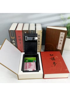 Generic A Generation Of Famous Books Simulation Book Safe Piggy Bank Password Safety Box Piggy Bank Storage Box Mobile Phone Storage Box-Color:Simulation Key Sun Tzu Art Of War  - Image 2