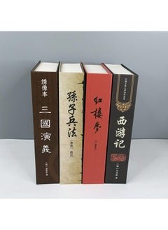 Generic A Generation Of Famous Books Simulation Book Safe Piggy Bank Password Safety Box Piggy Bank Storage Box Mobile Phone Storage Box-Color:Simulation Key Sun Tzu Art Of War  - Image 5