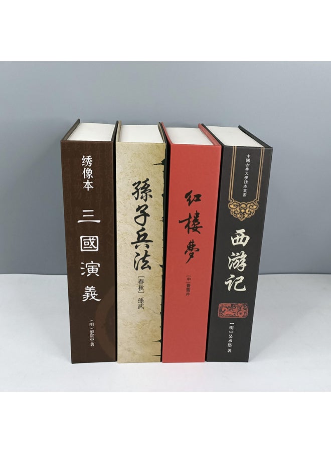 Generic - A Generation Of Famous Books Simulation Book Safe Piggy Bank Password Safety Box Piggy Bank Storage Box Mobile Phone Storage Box-Color:Simulation Key Sun Tzu Art Of War - Image 1
