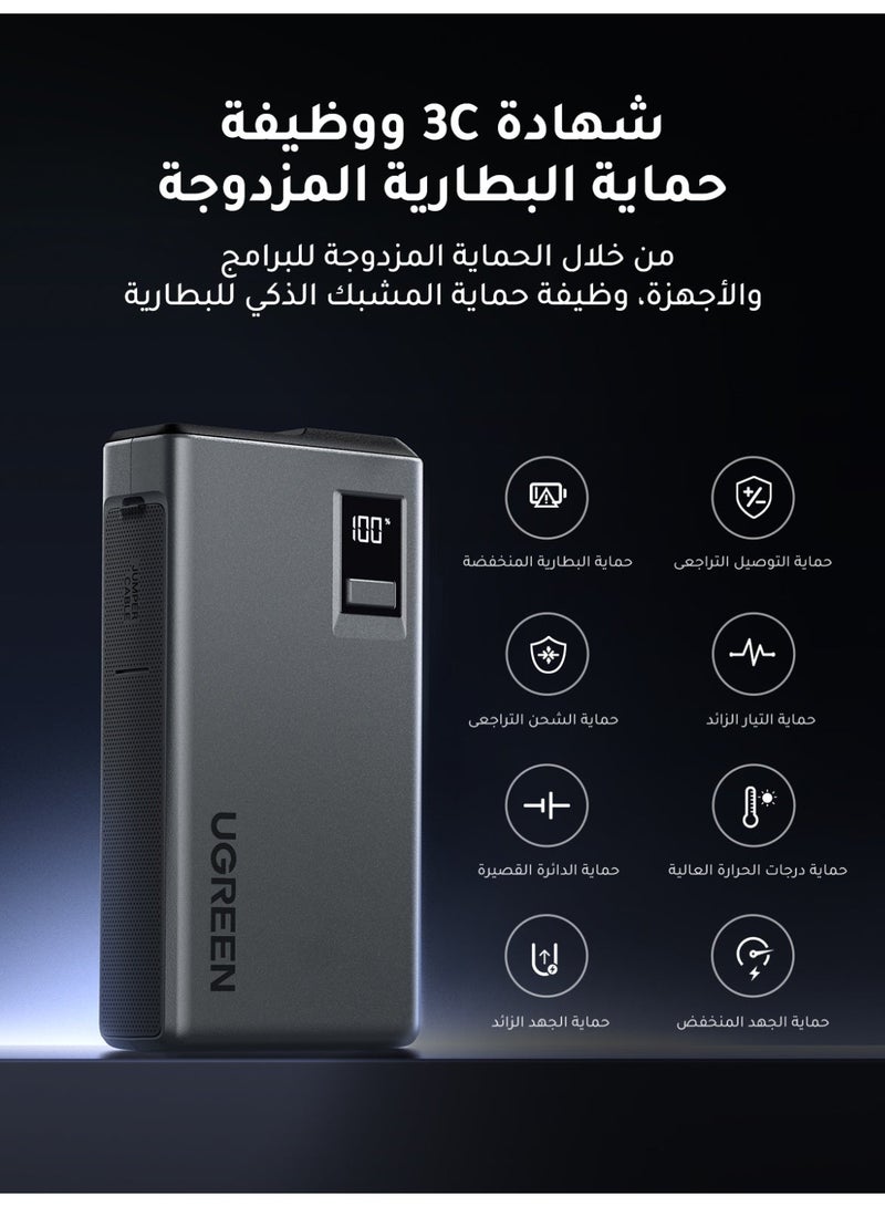 يو جرين جهاز بدء تشغيل بطارية السيارة، بطارية 12 فولت فائقة الأمان 1000 أمبير، جهاز بدء تشغيل ذكي 12000mAh، معزز بطارية 3 في 1، 6 لتر، مع 1A1C، شاشة رقمية، أسلاك توصيل، ومصباح LED للطوارئ والسفر - Image 4