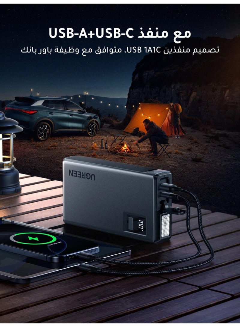 يو جرين جهاز بدء تشغيل بطارية السيارة، بطارية 12 فولت فائقة الأمان 1000 أمبير، جهاز بدء تشغيل ذكي 12000mAh، معزز بطارية 3 في 1، 6 لتر، مع 1A1C، شاشة رقمية، أسلاك توصيل، ومصباح LED للطوارئ والسفر - Image 5