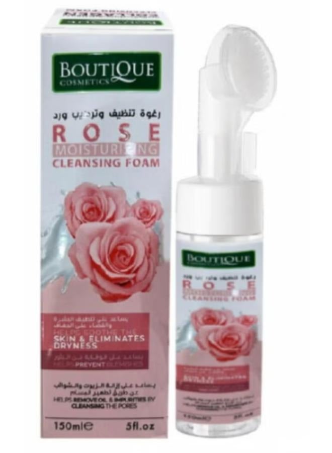 غسول رغوه تنظيف و ترطيب الوجه 150 مل بالورد