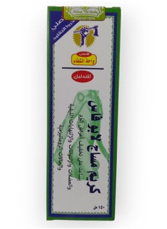 Alshifa Abu Fas Massage Cream for Cold and Muscle Symptoms 150ml 