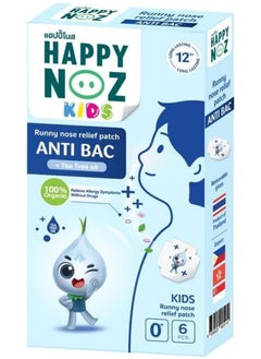 Happy Noz, Onion Sticker Anti Pollution Formula, Plus Clove Oil, antioxidant to Detox PM 2.5, 6 satchet/Box , 100% Organic. Fast Action and 12 Hours Duration Anti Bac Runny Nose Relief Patch -Kids(Blue） - pzsku/Z16252490921B99B430E5Z/45/_/1736757148/3b3e576a-5375-4099-91f4-0e1d5edf2753