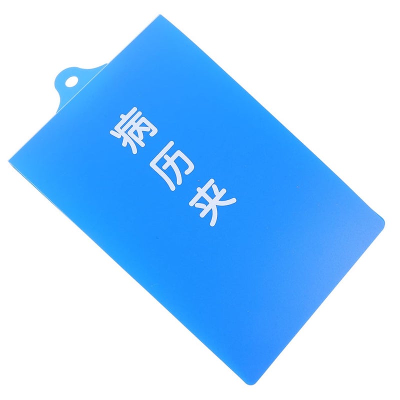 Multipurpose Hospital Clipboard for Medical Records Writing Board Strong Clip Healthcare Professionals - Image 2
