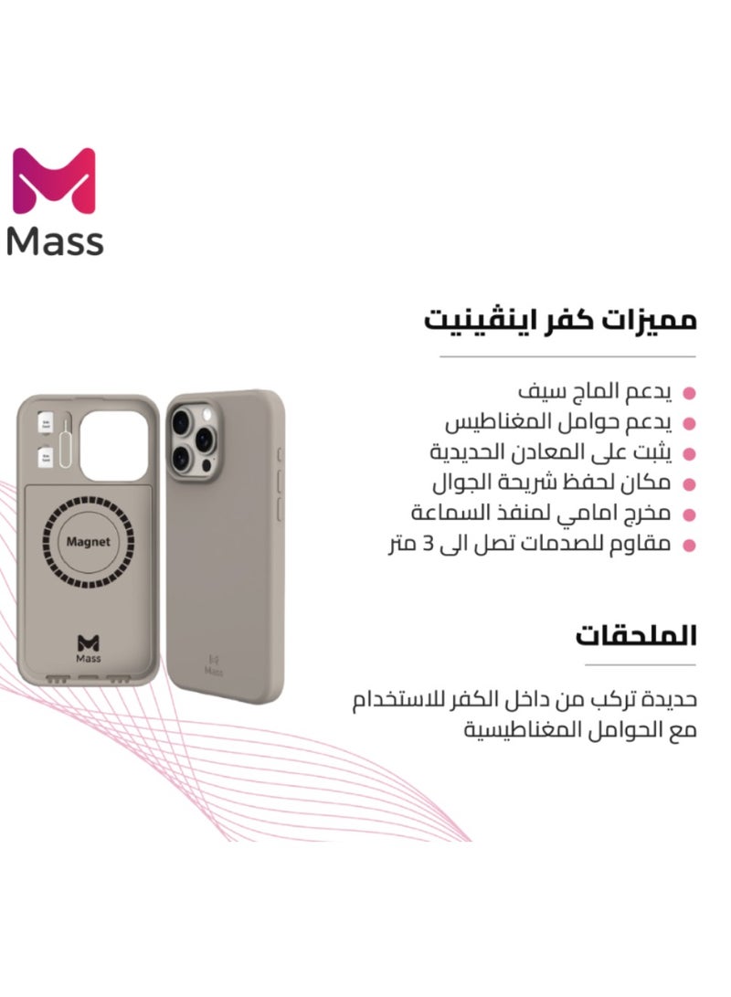 ماس بكج كفر إنڤينيت 16برو ماكس و مسكة فاست من ماس لون تيتانيوم - Image 2