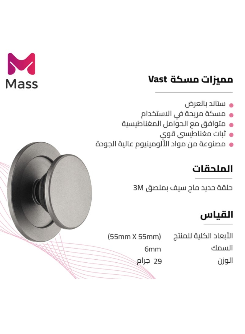 ماس بكج كفر إنڤينيت 16برو ماكس و مسكة فاست من ماس لون تيتانيوم - Image 3