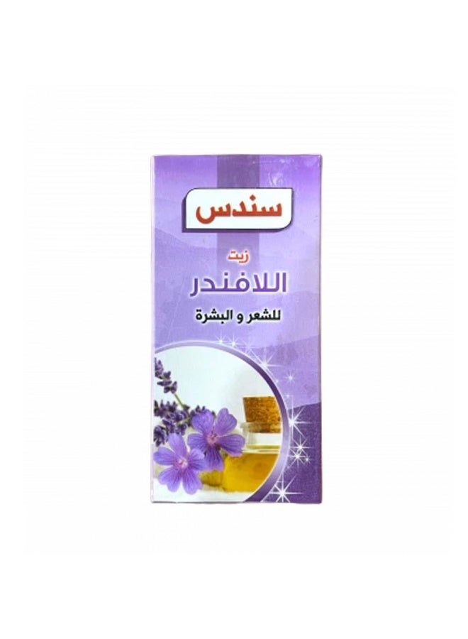 زيت اللافندر من سندوس للشعر والبشرة ١٠٠ مل