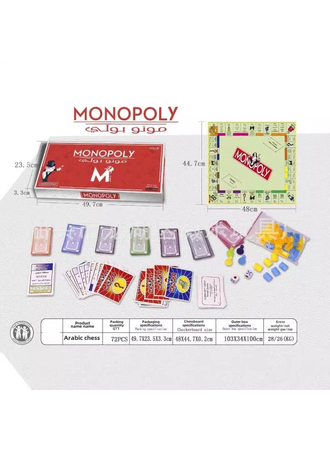 Arabic No Time Card Game Fun Board Game Card Second Foreign Learning Toys Teaching Aucts Arabic Arab-Specifications:Arabic Board Game - Image 5